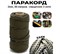 Паракорд (шнур капроновый)  с сердечником 2 мм , 50 м (3 нити, хаки)
