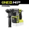 Перфоратор RYOBI RSDS18X-0 (без батареи) система ONE + - фото 205180