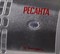 Инфракрасный обогреватель Ресанта ИКО-1200Л (кварцевый) - фото 205533