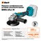 Углошлифмашина аккумуляторная Bort BWS-21Li-R - фото 206433