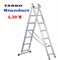 Лестница 4,3 метра, TARKO Standart 2-х секционная