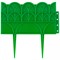 Бордюр "Прованс", 14 х 310 см, зеленый, Palisad
