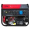 Генератор бензиновый FUBAG BS 8500 A ES DUPLEX с электростартером и коннектором автоматики - фото 93499